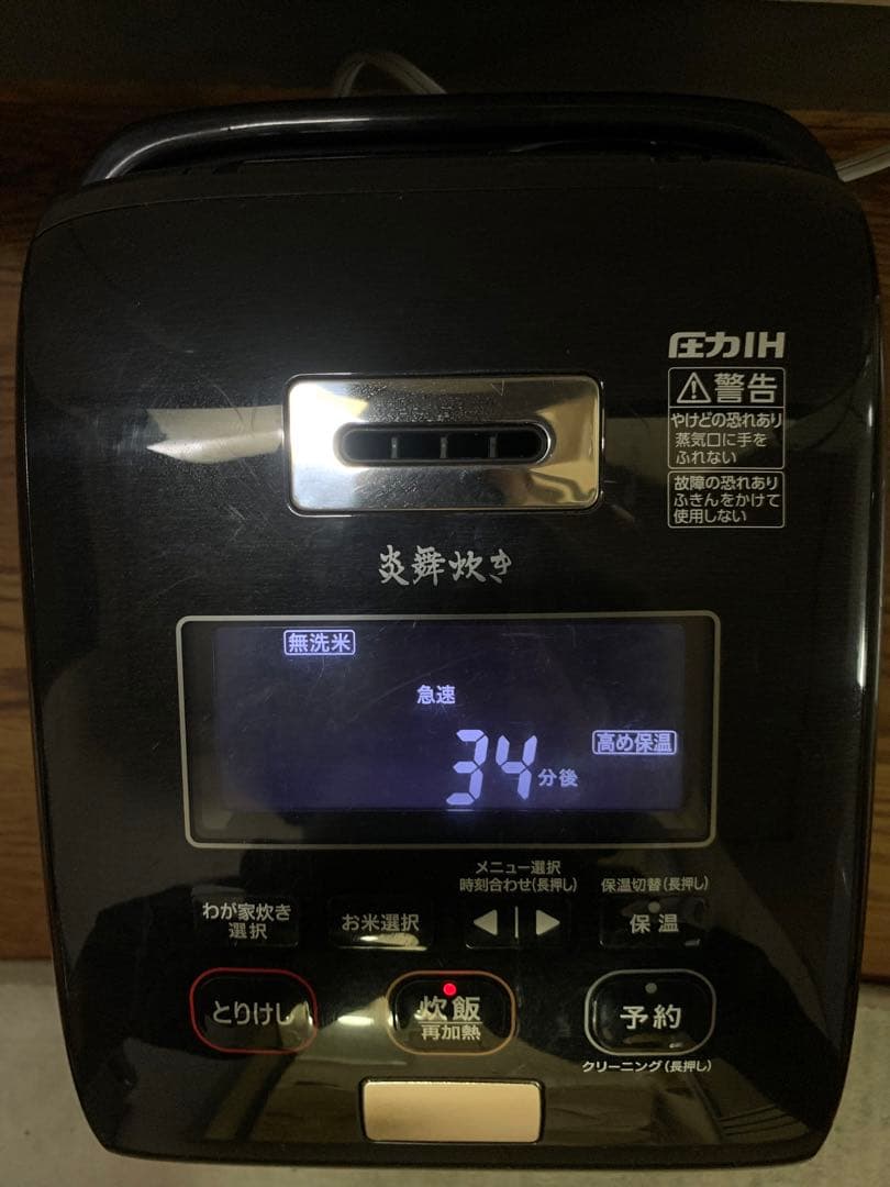 象印 炎舞炊き 圧力IH炊飯ジャーNW-KB10動作保証