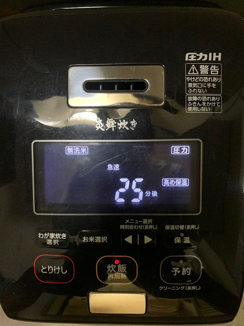 象印 炎舞炊き 圧力IH炊飯ジャーNW-KB10動作保証