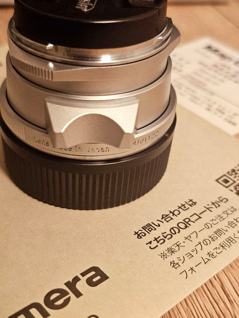 レンズ(単焦点) ULTRON Vintage Line 35mm F2 TYPE II