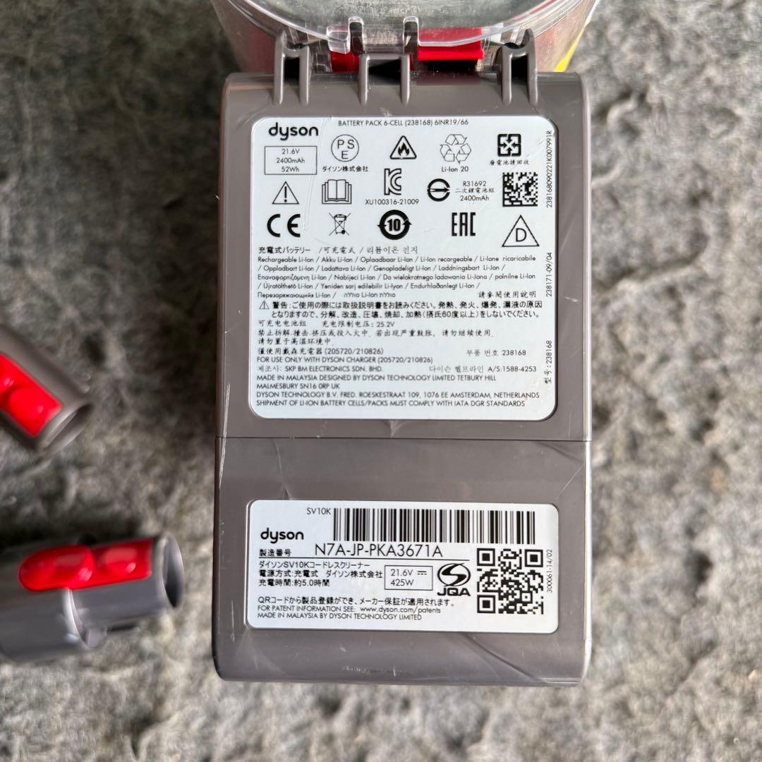 DJ65激安早い者勝ち✨ ダイソン V8 slim fluffy SV10K