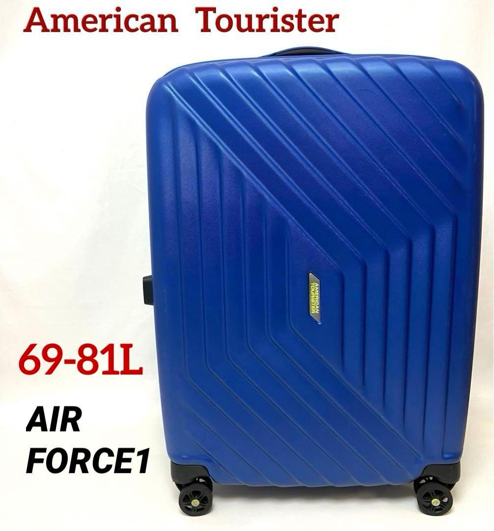 送料無料 アメリカンツーリスター AIR FORCE1 スピナー66