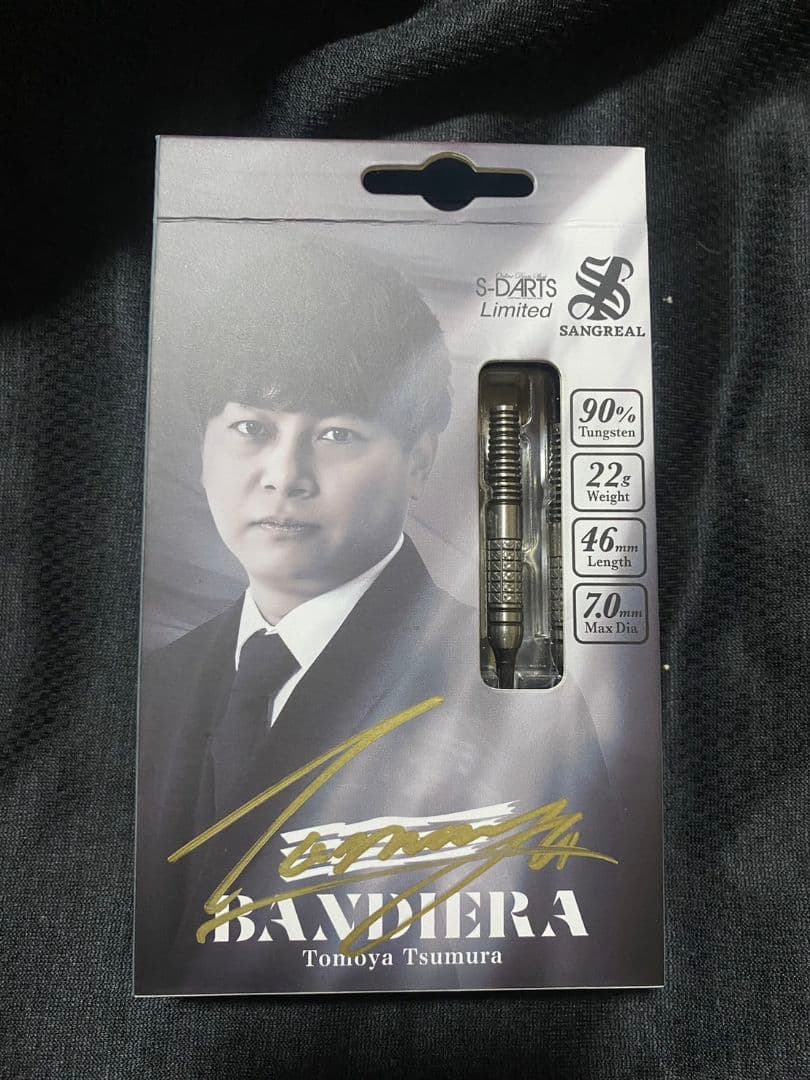 t*u様 サングリアル　津村友弥　バンディエラ　BANDIERA エスダーツ限定