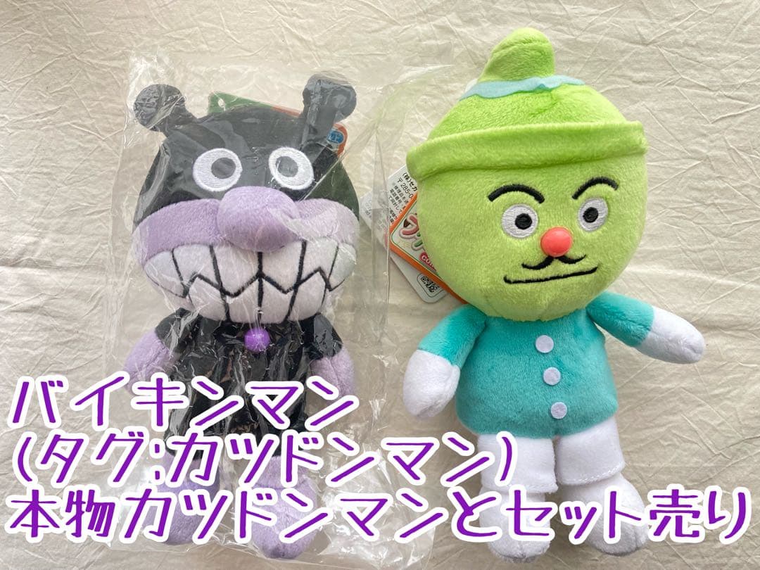 アンパンマン　プリちぃビーンズ　バイキンマン　カツドンマン