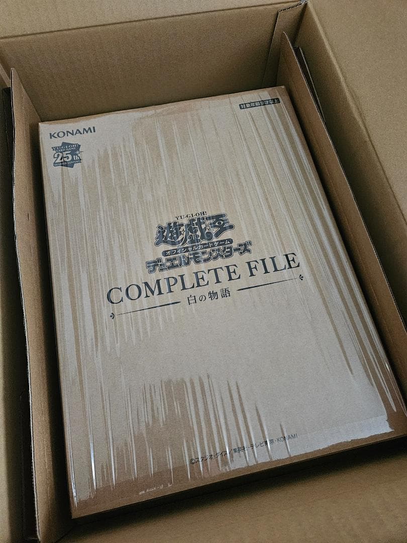 【未開封品】遊戯王OCG 白の物語