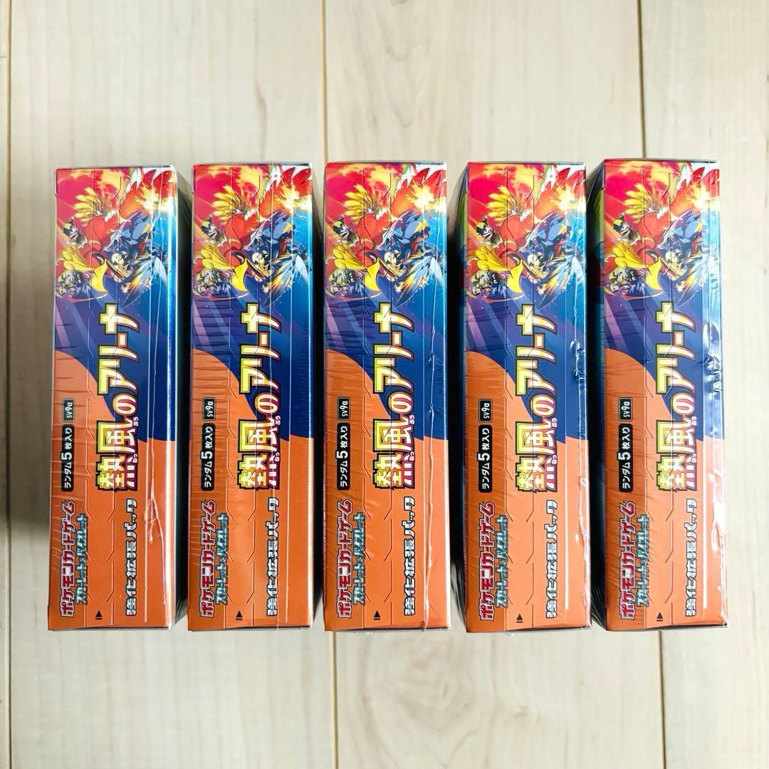 熱風のアリーナ ポケモンカードゲーム　シュリンク付き 5BOX 新品未開封