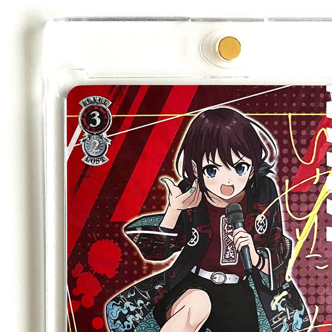 ガールズバンドクライ ガルクラ 間違ってない証明 仁菜 SP サイン入り