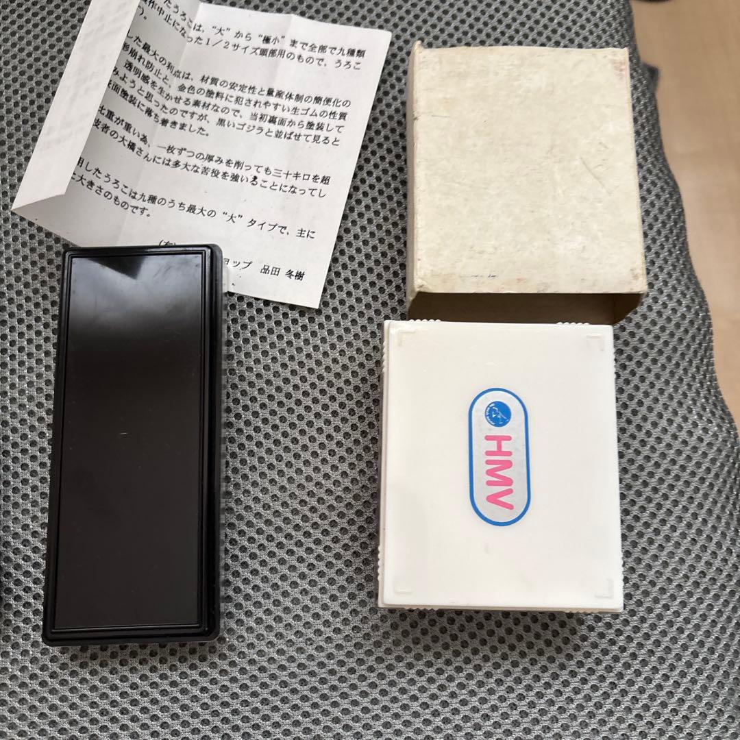 HMV GMKゴジラ　東京SOS DVD 予約特典　レプリカ