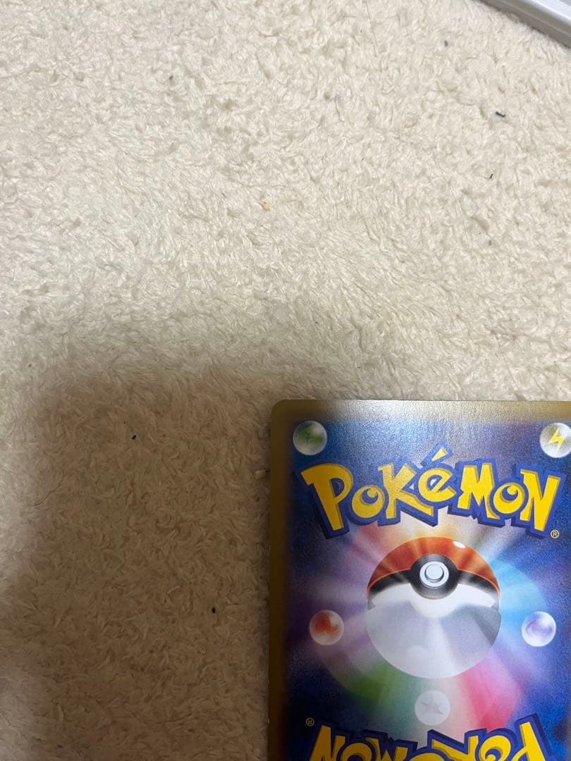 MレックウザEX 062/078 XY6 エメラルドブレイク