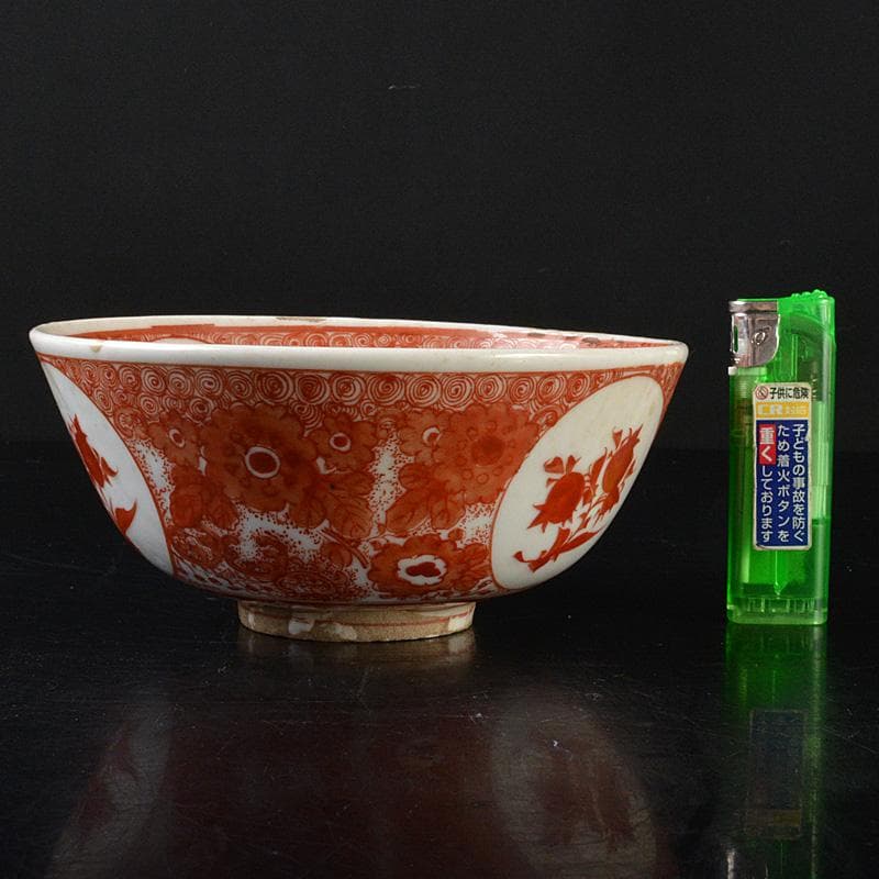 九谷焼　古九谷　宮本窯　赤絵　花文鉢　茶碗　C　R6510