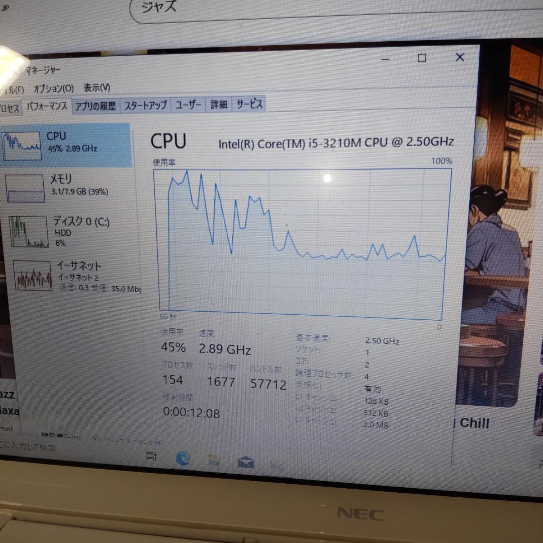 ひろさん⇒Windows11 ノートパソコン i5 1TB 8GB 高スペック