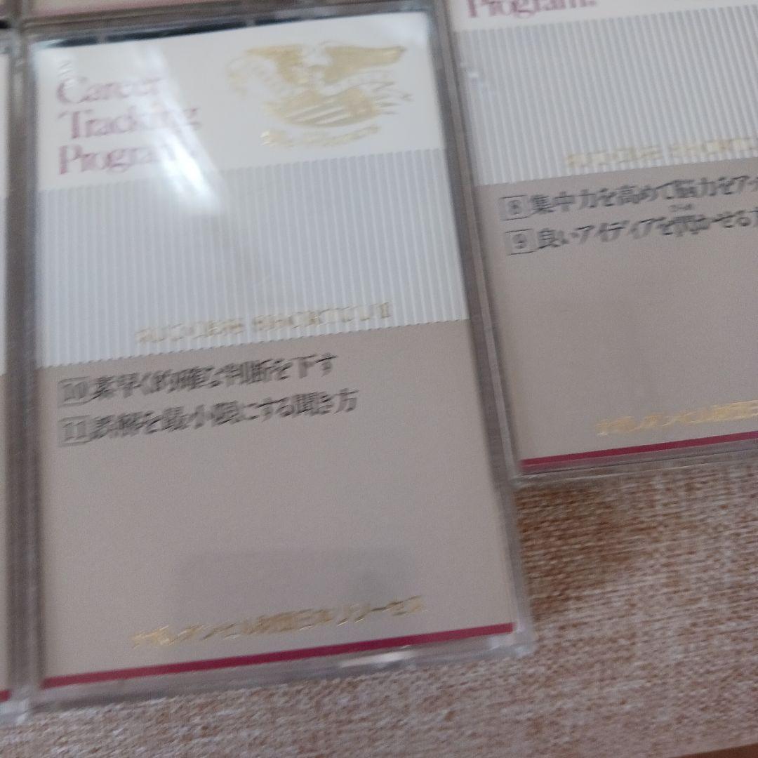 レア、キャリアトラッキング、速 聴機、動作良好、SSI,ナポレオンヒル