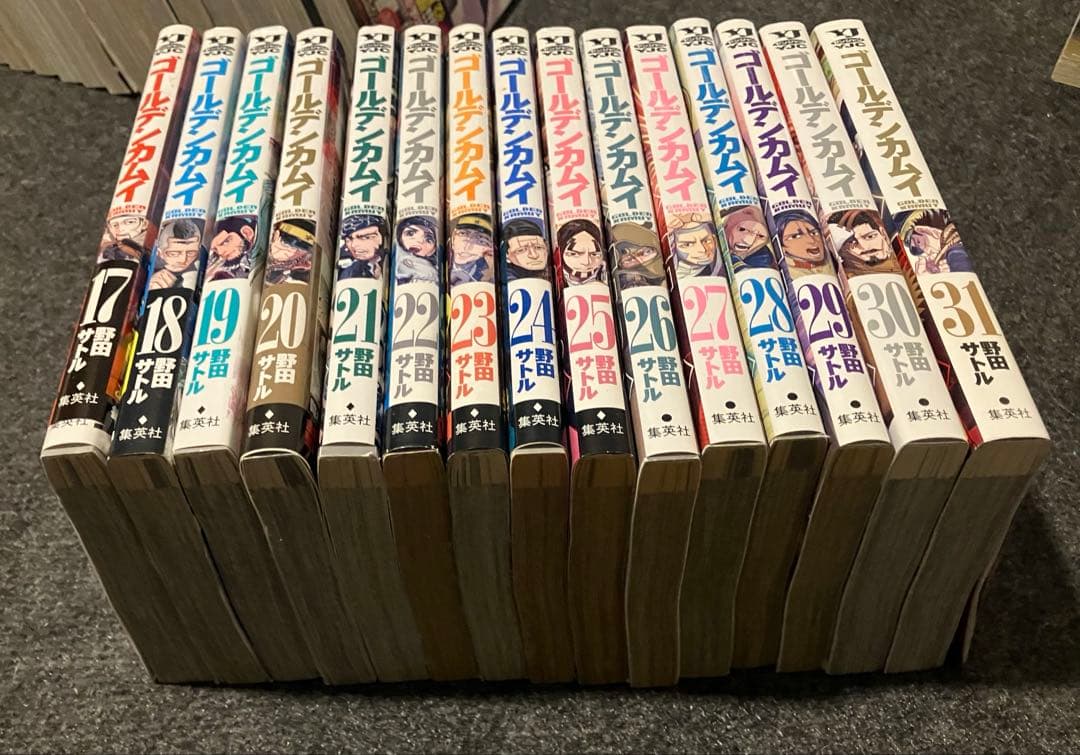 【全巻セット】ゴールデンカムイ 全31巻セット 野田サトル