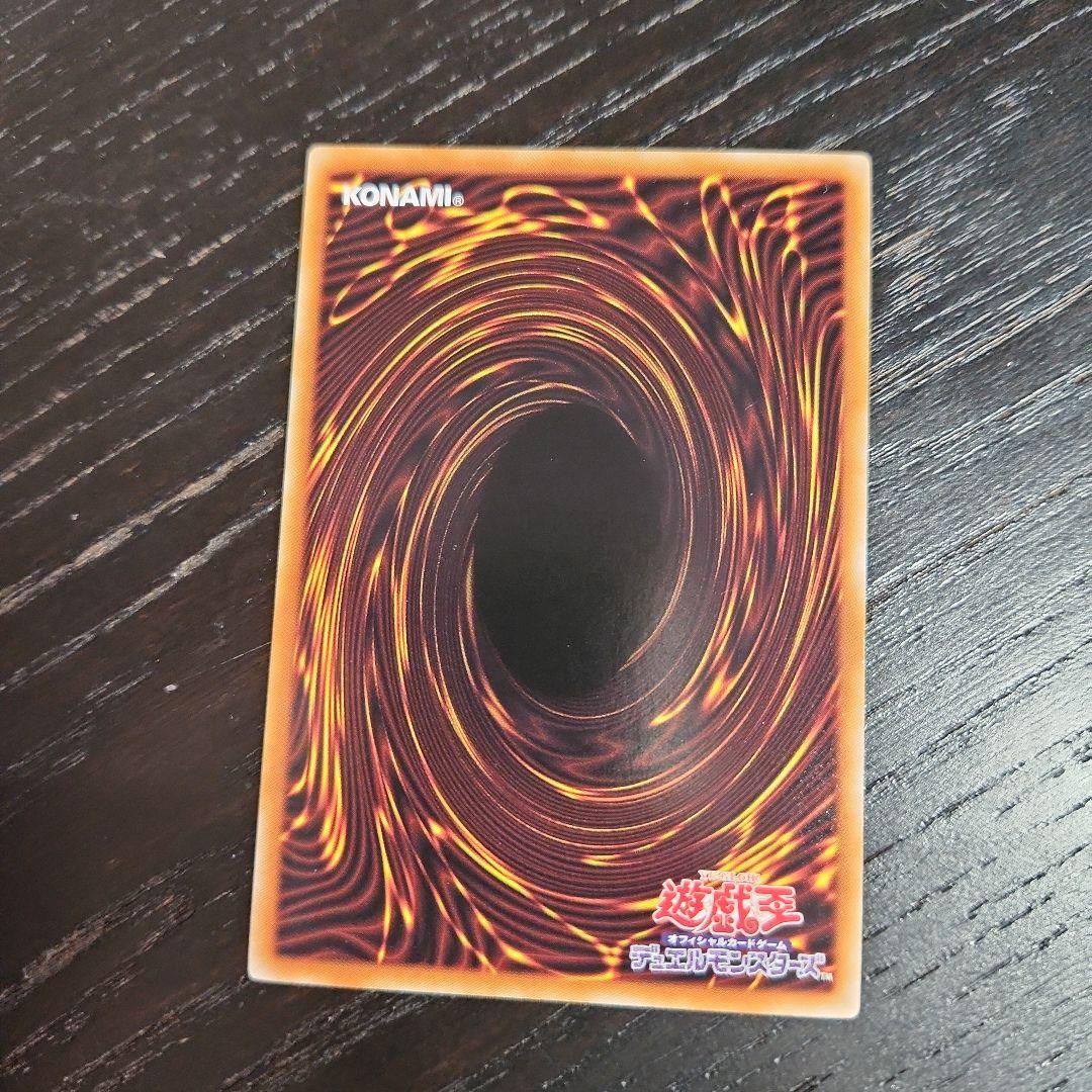 ぺんすけ 遊戯王 創星神sophia DTC3 シークレット