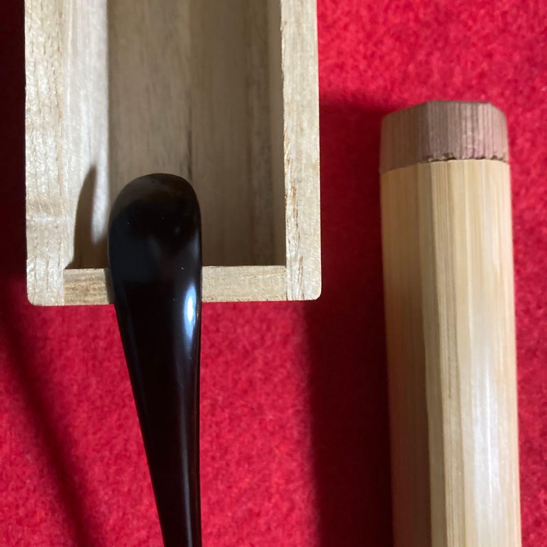 茶道具　茶杓　利休好　三斎流　第18代家元作眞之茶杓　共筒共箱　／茶道　利休