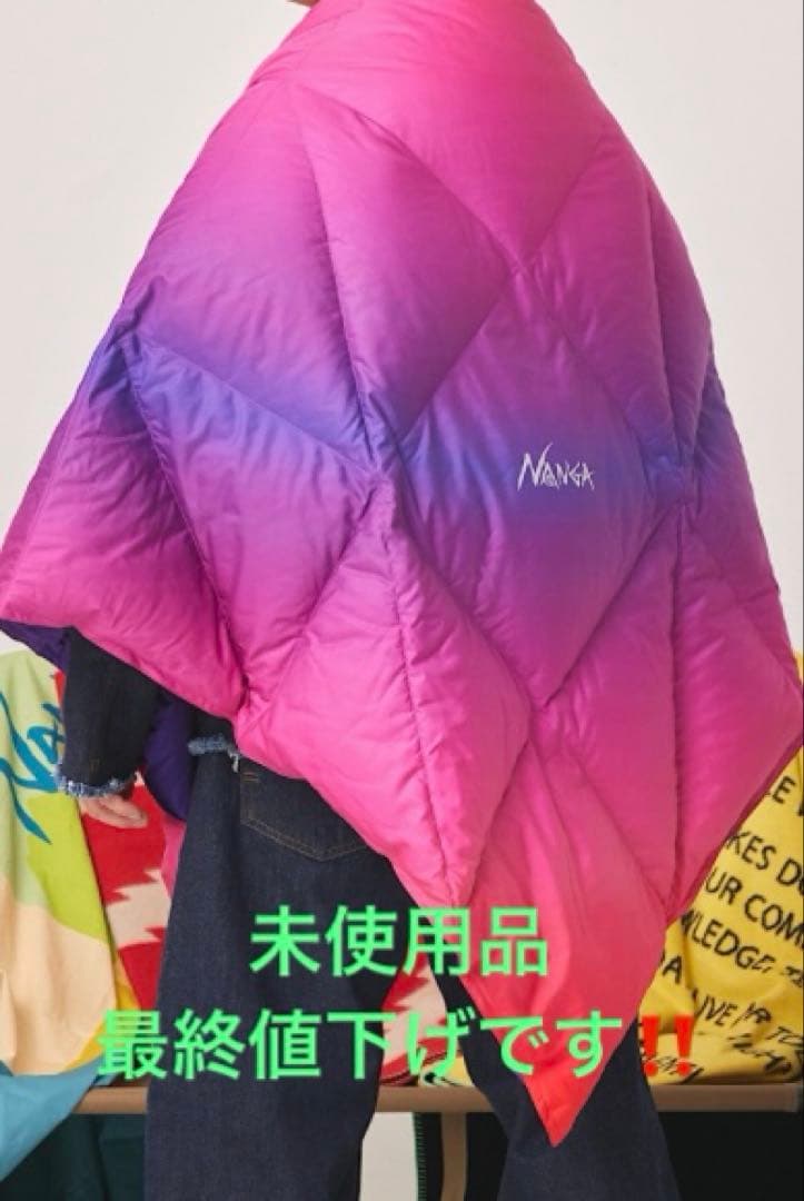 NANGA グラデーション三角形ブランケット　ZOZO×ENDRECHERI