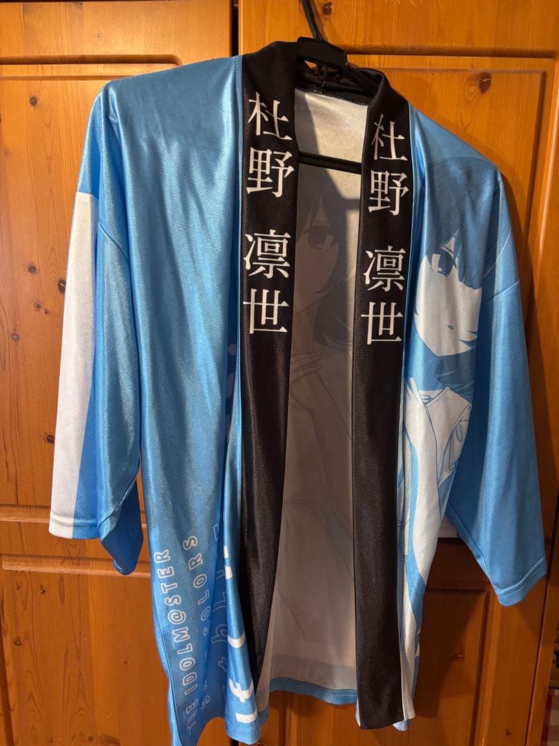 アイドルマスターシャイニーカラーズ 5th 杜野凛世 法被＆タオル