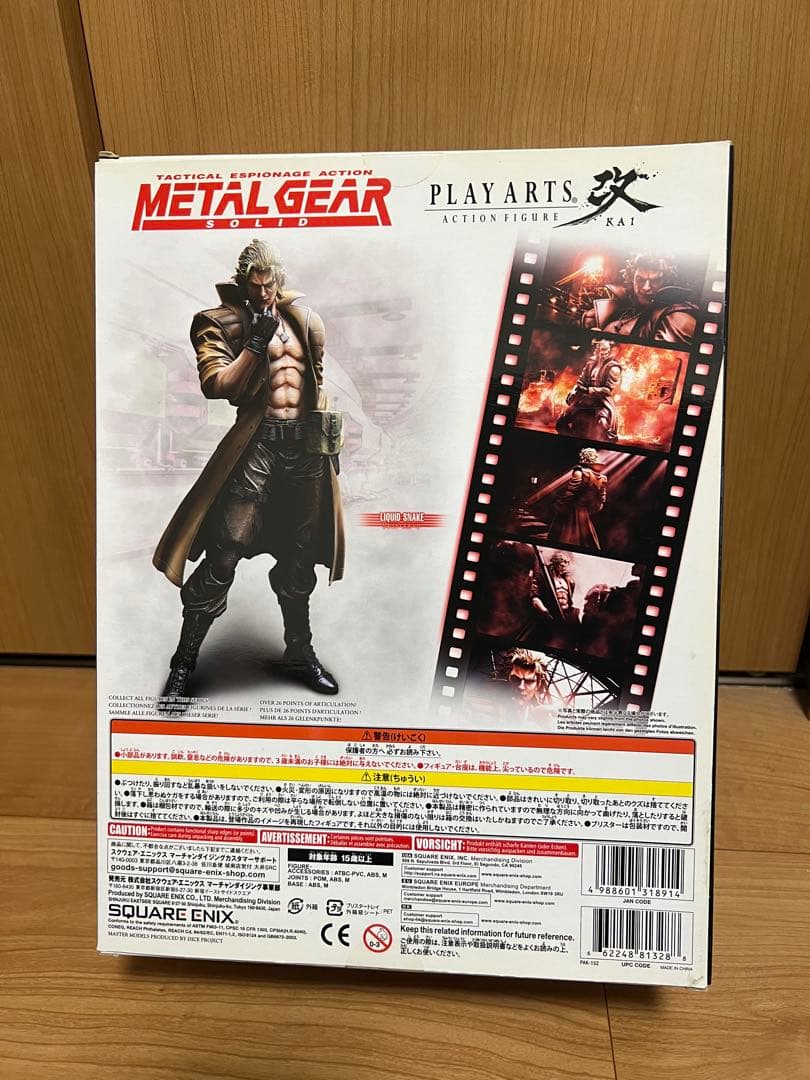 L GEAR SOLIDリキッド スネイク フィギュア