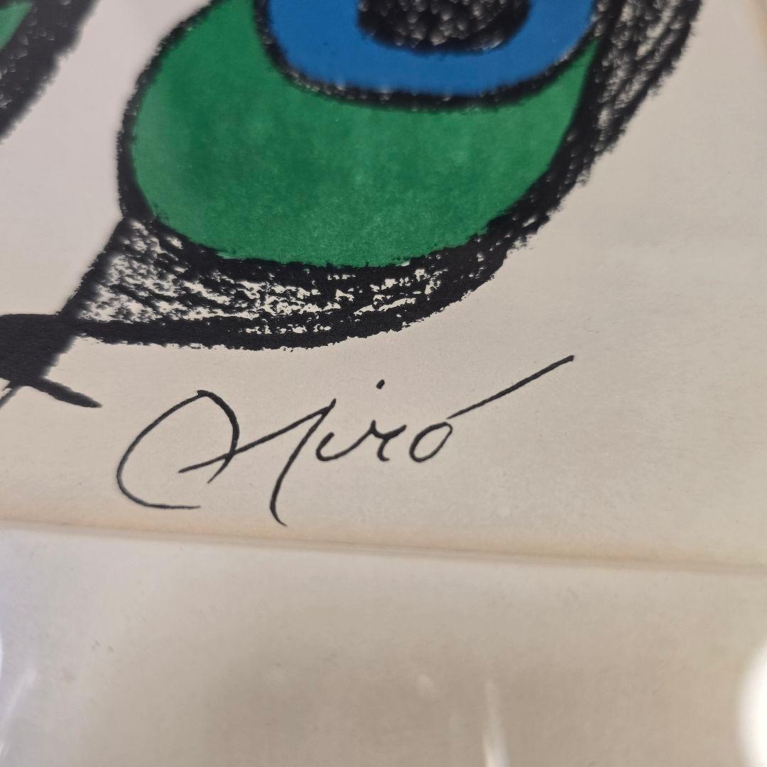 Miro 抽象画 サイン入り