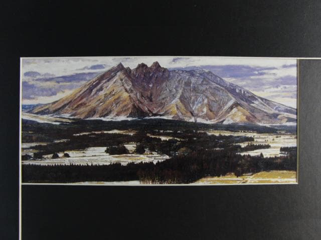 鎌田勝美 「阿蘇・根子岳冬景」、希少画集より、状態良好、新品高級額装付