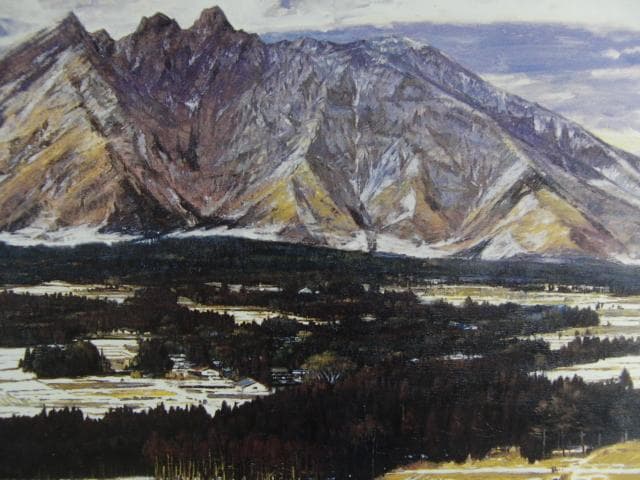 鎌田勝美 「阿蘇・根子岳冬景」、希少画集より、状態良好、新品高級額装付