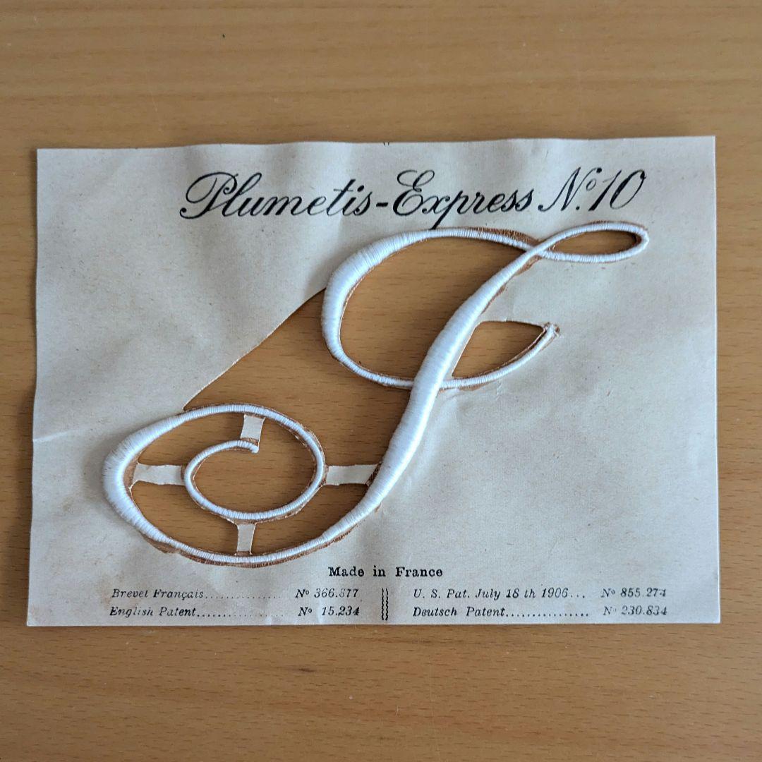 フランスアンティーク☆刺繍イニシャルモノグラムシート