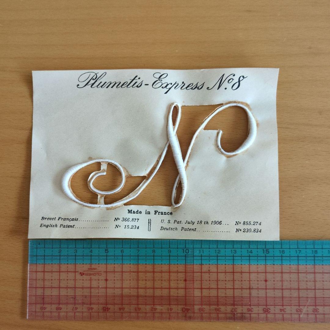 フランスアンティーク☆刺繍イニシャルモノグラムシート