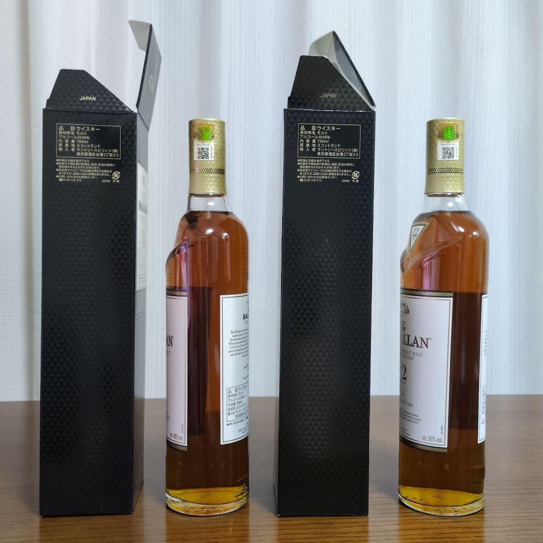 The Macallan 12年 シェリーオークカスク【2本】