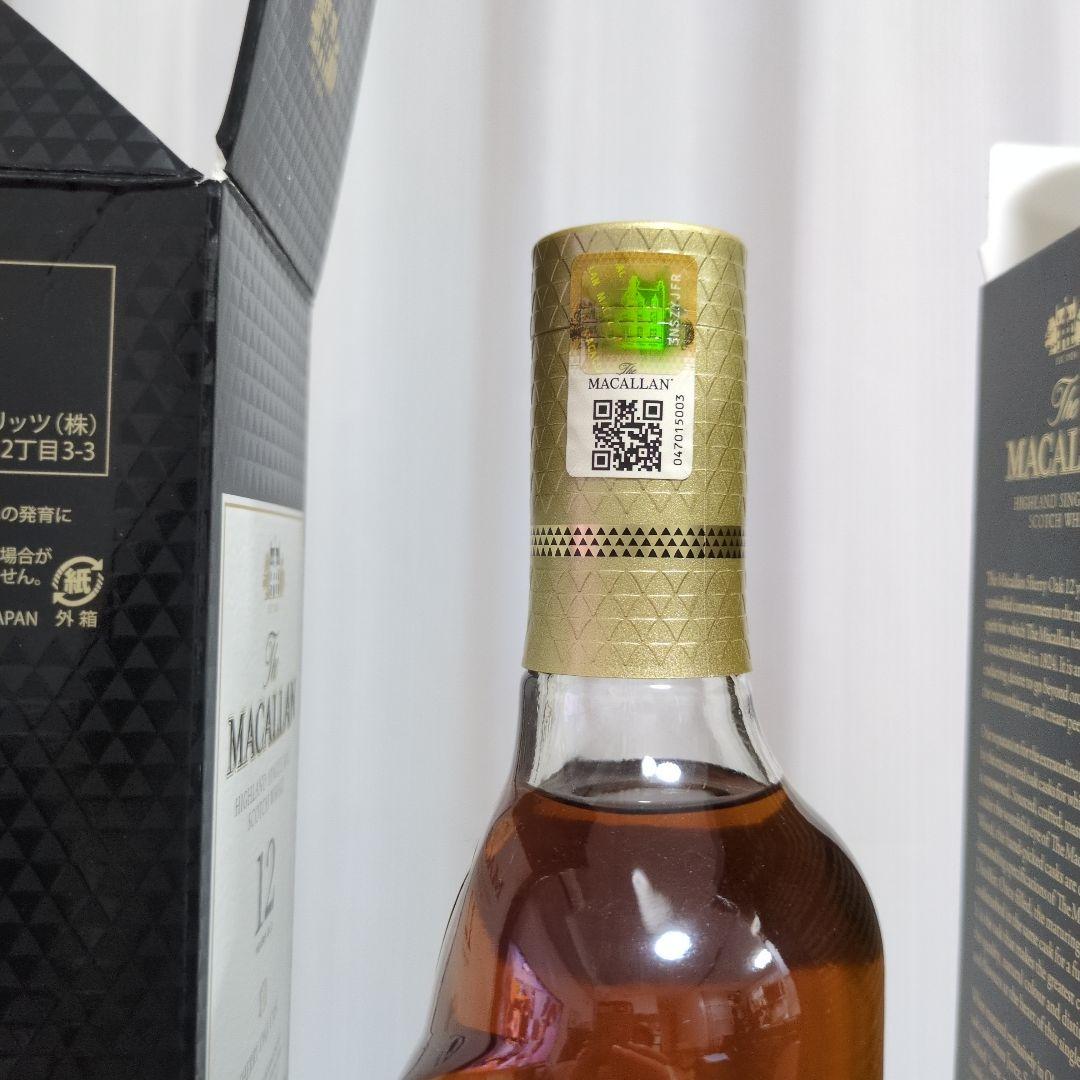 The Macallan 12年 シェリーオークカスク【2本】