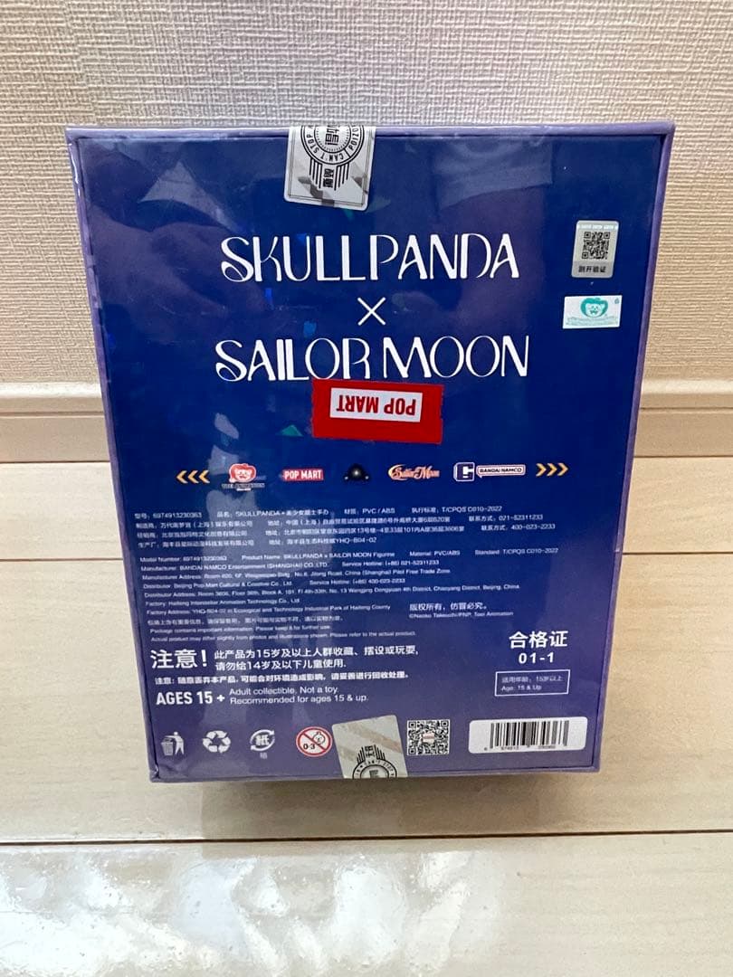 【POP MART × SKULLPANDA】Sailor Moon コラボ