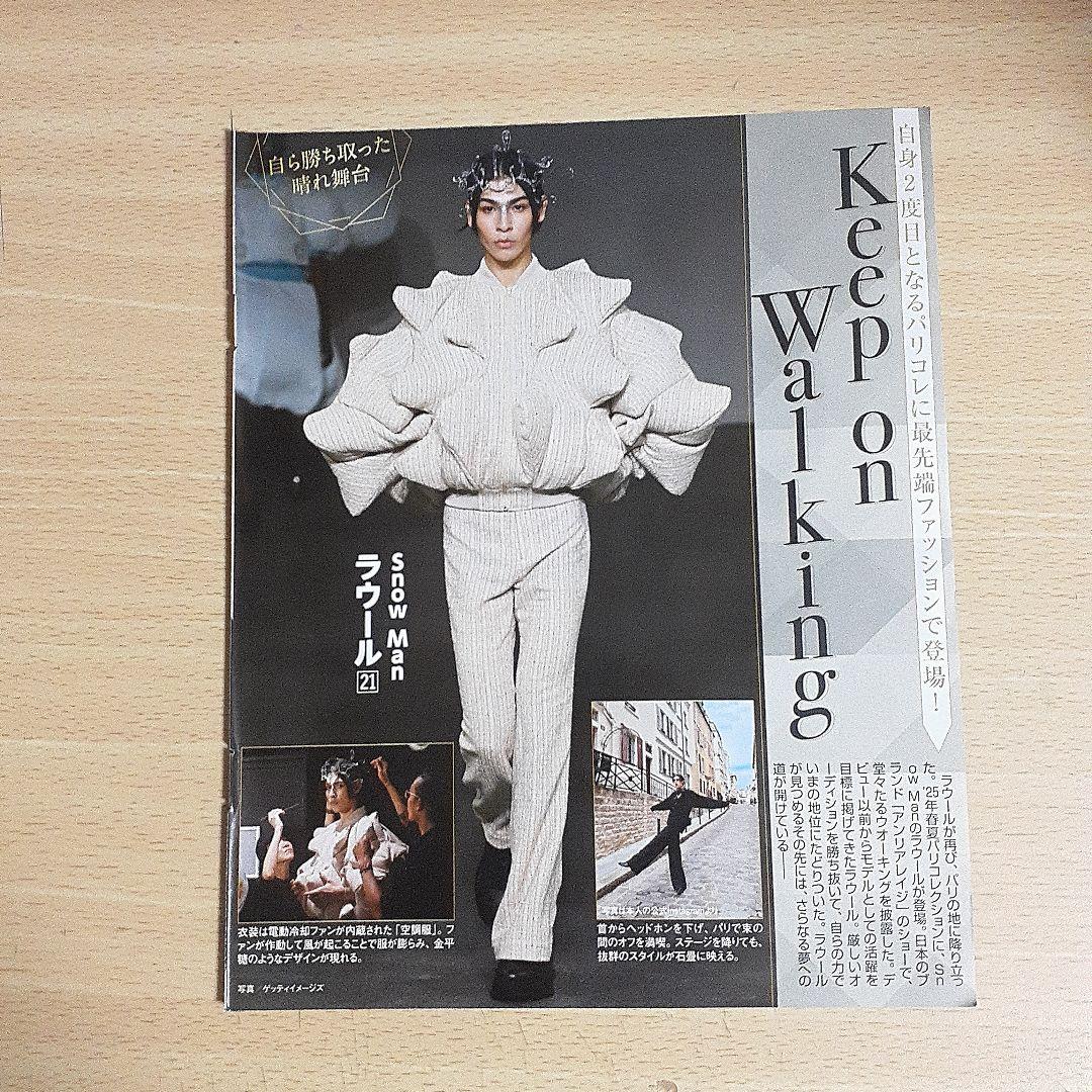 ななぴー　7月末日ご購入分56点まとめて。