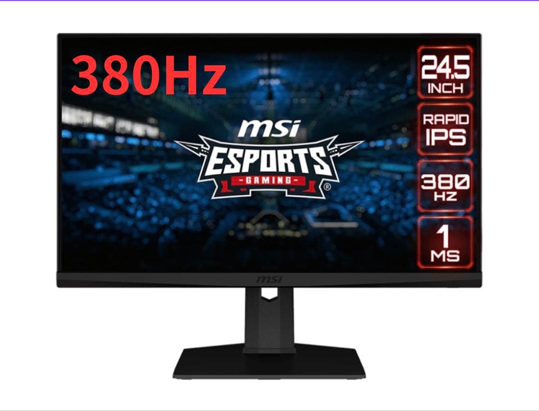 【美品】MSI G253PF 380hz ゲーミングモニター