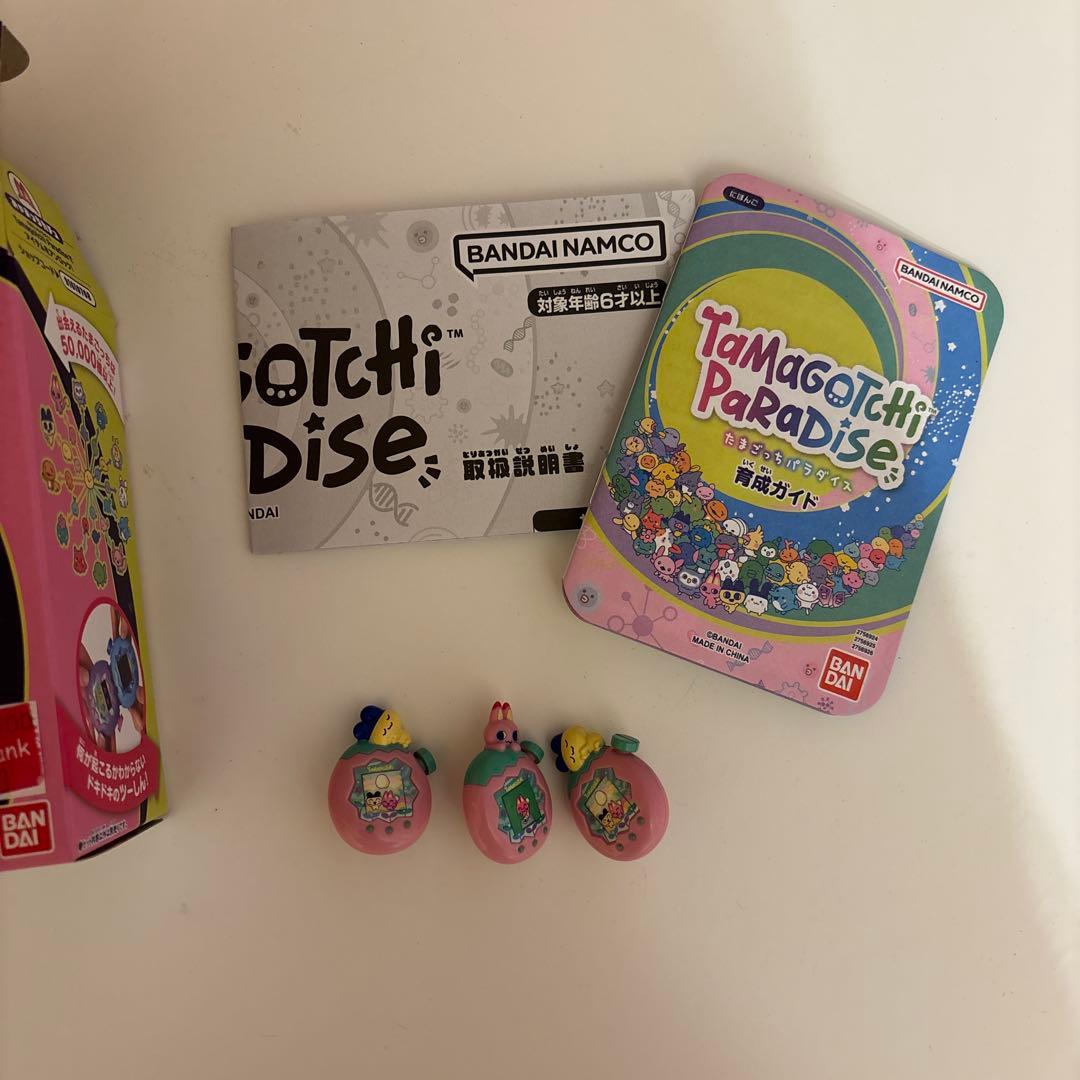 たまごっちパラダイス　プチプチおみせっちファンブック　パーフェクトガイドセット