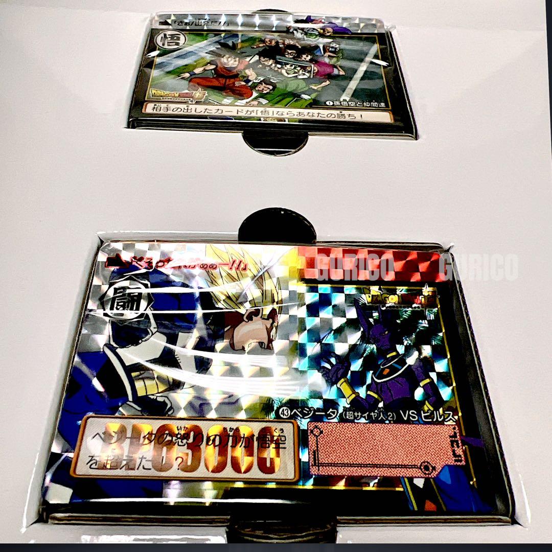 【 ポコ様 4/1 購入分 】 DBカードダス 31弾32弾 コンプリートBOX