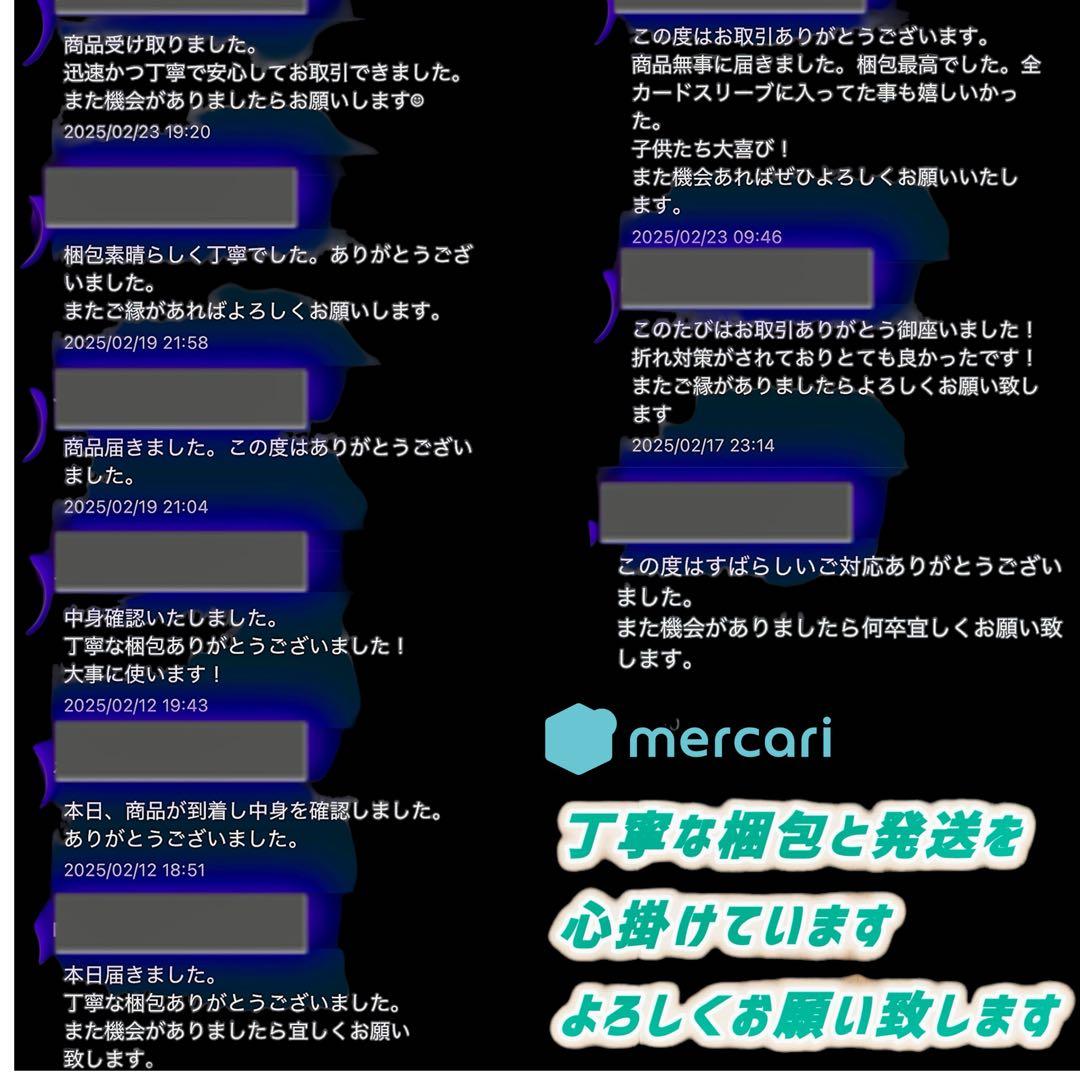 【 ポコ様 4/1 購入分 】 DBカードダス 31弾32弾 コンプリートBOX