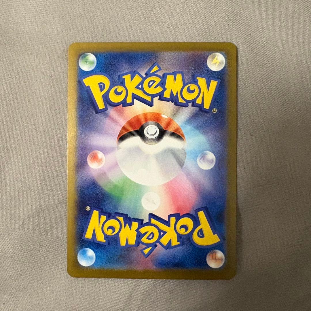 メガインフェルノ　メガリザードンX ex SAR 美品