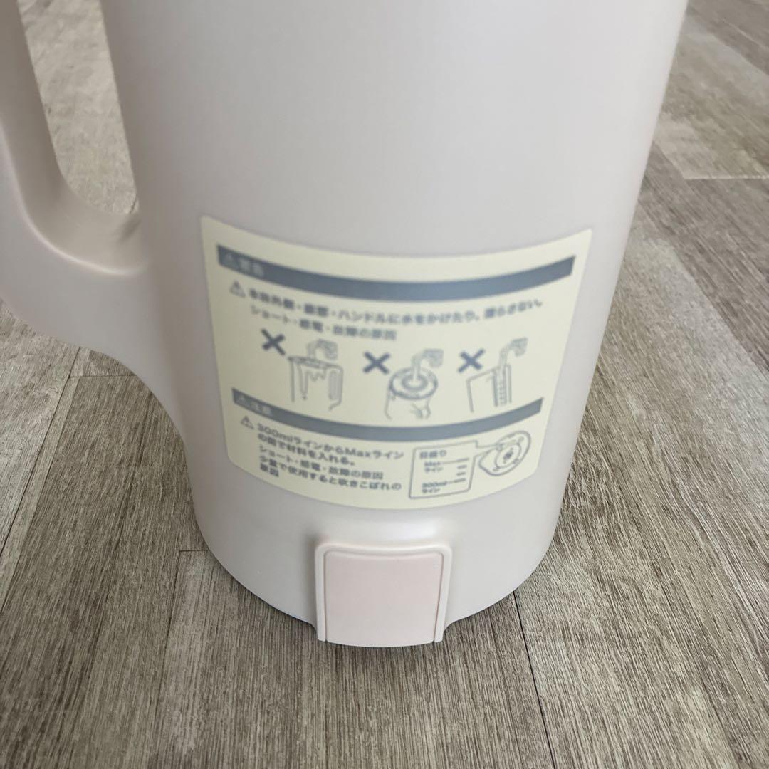 レコルト 自動調理ポット スープメーカー スープポット