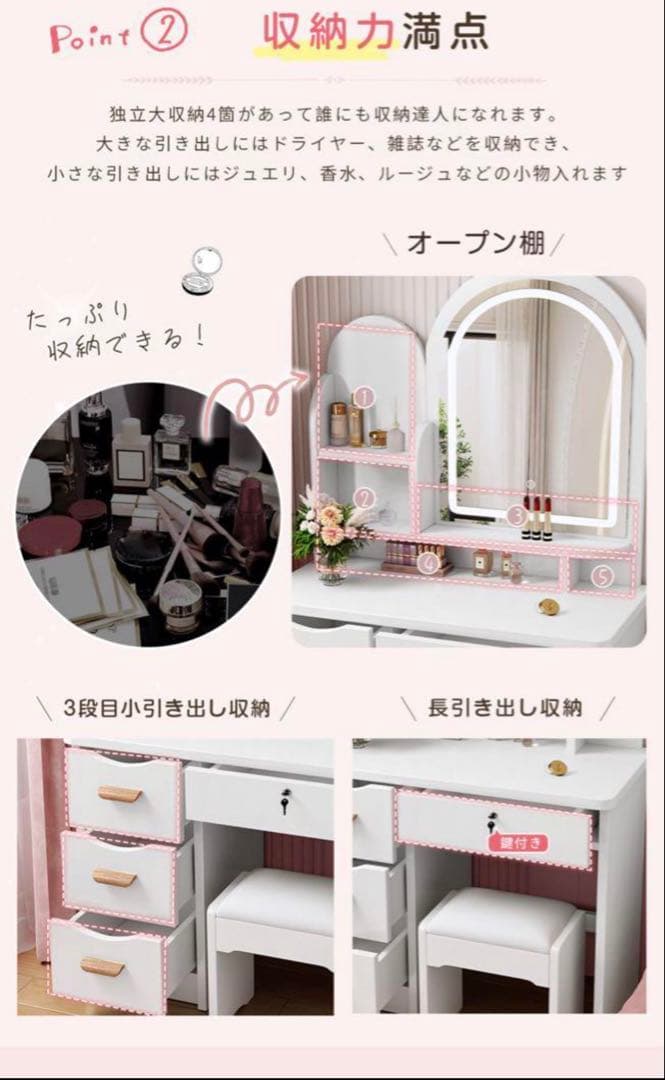 【限定セール】新品ドレッサー 北欧風 化粧台 LED三色変更大鏡面 スツール付き