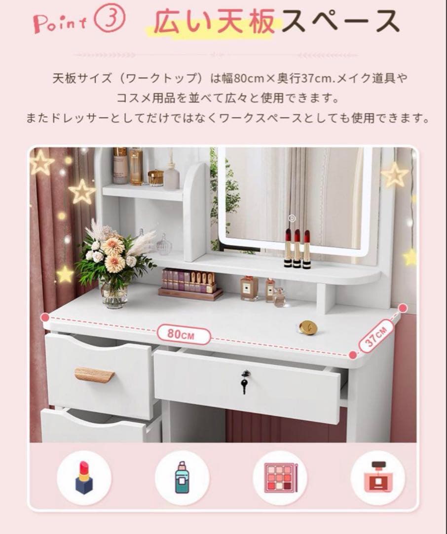 【限定セール】新品ドレッサー 北欧風 化粧台 LED三色変更大鏡面 スツール付き