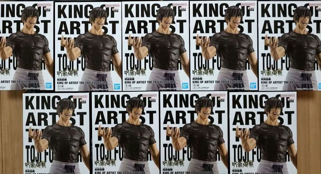 呪術廻戦 伏黒甚爾 呪祓ノ術 KING OF ARTIST フィギュア セット