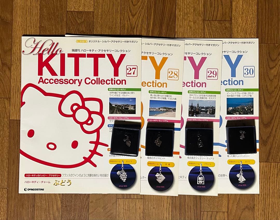 ハローキティ チャーム