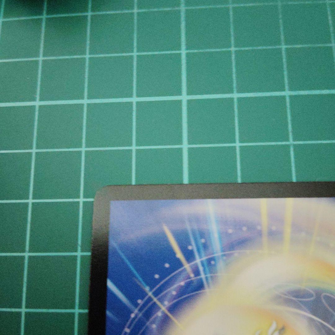 八頭竜ACE-Yamata 神秘の宝剣 金トレジャー2枚