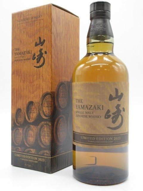 【新品】 山崎リミテッド LIMITED EDITION 2023