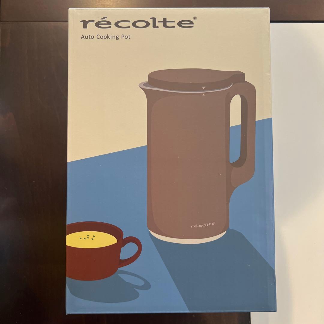 récolte Auto Cooking Pot Mocha Brown