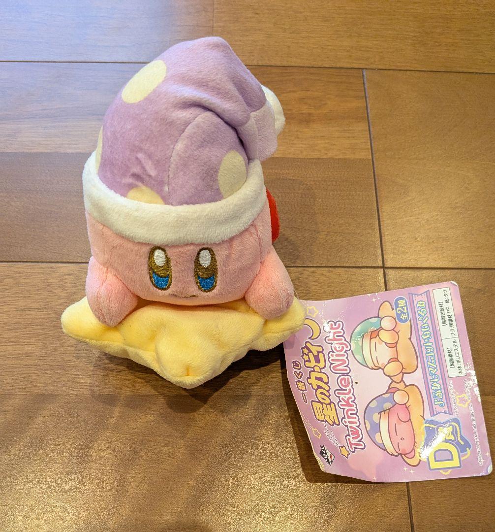 星のカービィ ぬいぐるみ　マスコット　小物　13点　まとめ売り☆