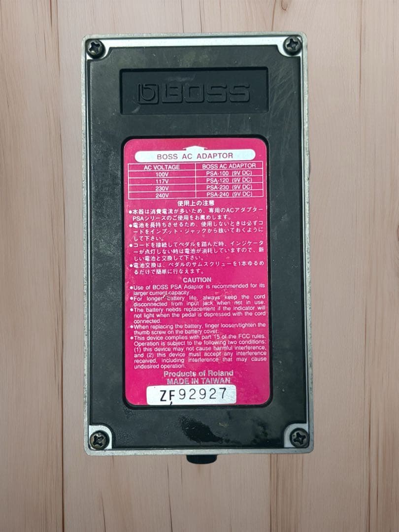 送料無料 BOSS RV-3 デジタルリバーブ/ディレイ