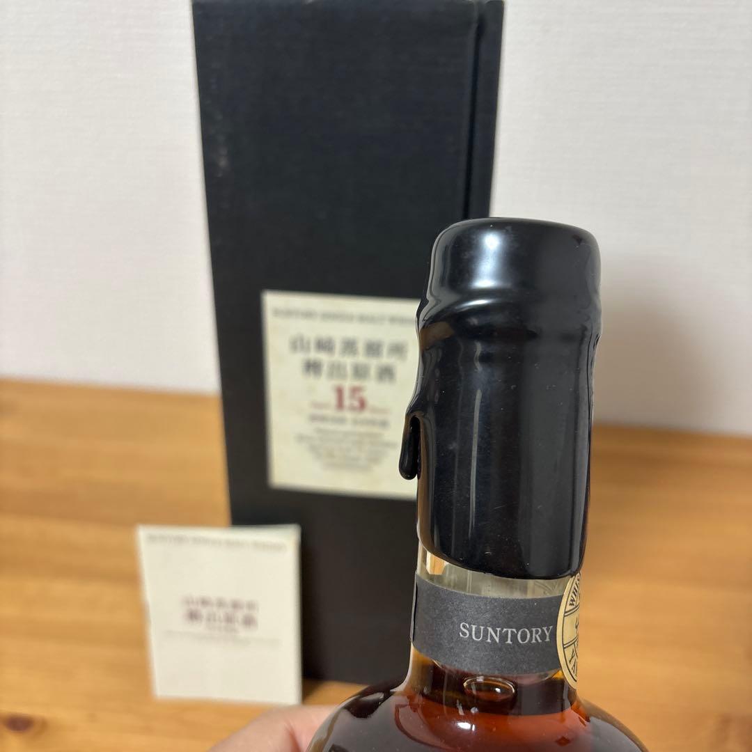 サントリーピュアモルトウイスキー　山崎蒸溜所15年　冊、箱付　未開封【1】