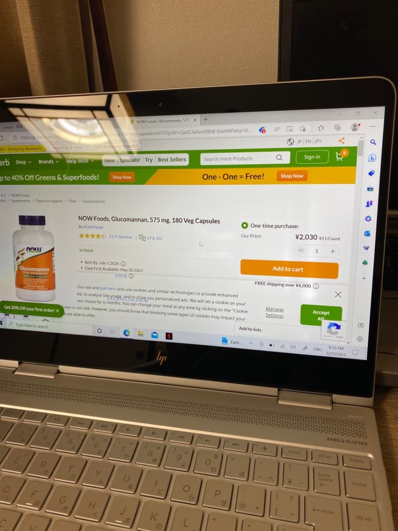 ぬいぐるみ Hp spectre