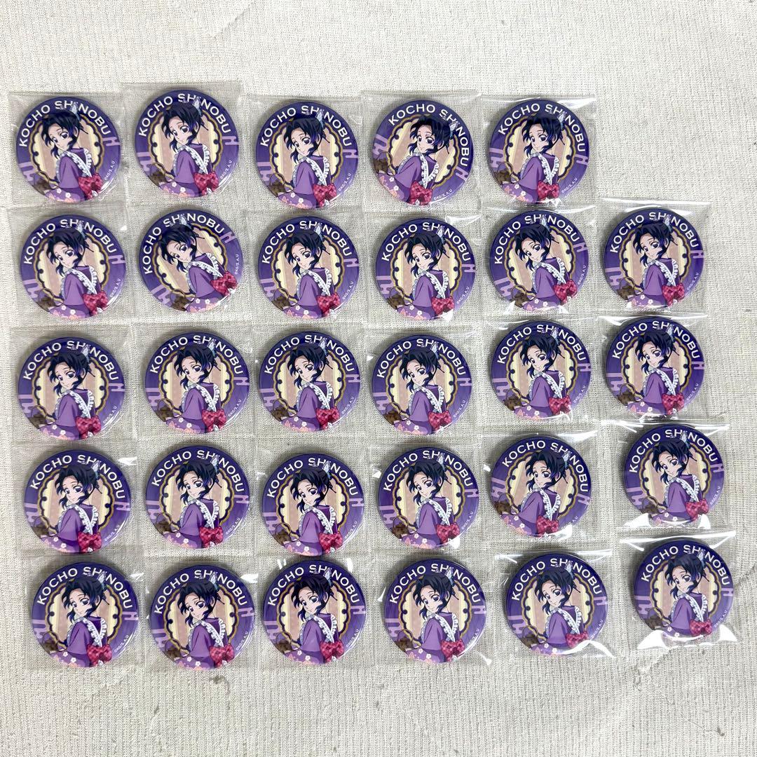鬼滅の刃 セブンネット 缶バッジ 胡蝶しのぶ 29点