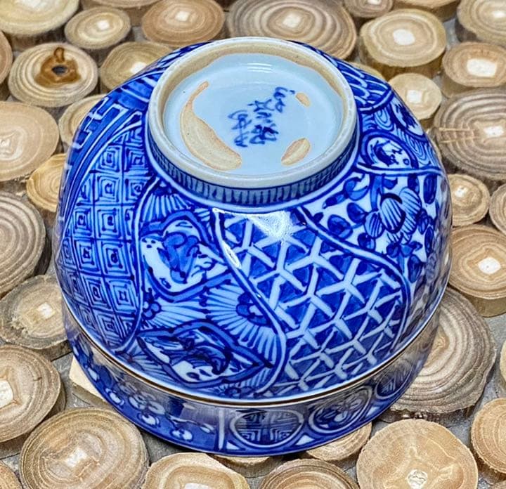 京焼 祥瑞捻茶碗 高野昭阿弥 作