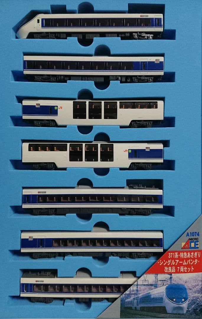 Nゲージ マイクロエース 371系 あさぎり シングルアームパンタグラフ 改良品
